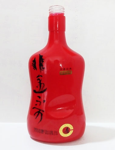 臨夏非金玻璃酒瓶