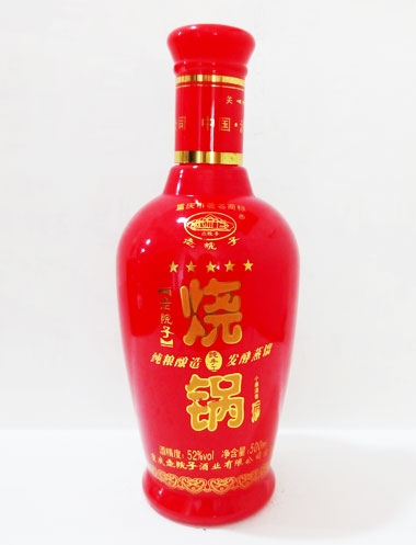 遵義烤花玻璃酒瓶