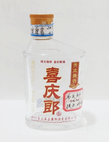 梅州喜慶郎高白玻璃酒瓶