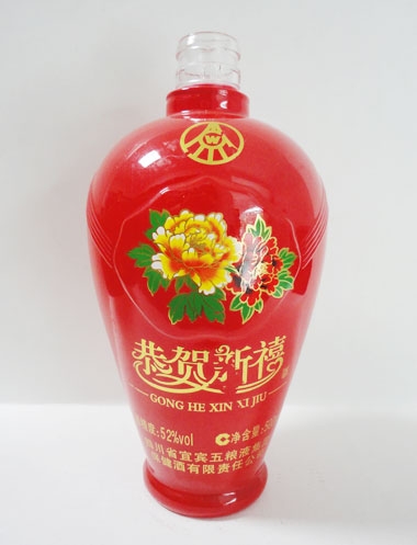 伊春五糧液烤花玻璃酒瓶