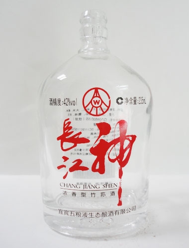 鷹潭五糧液高白玻璃酒瓶