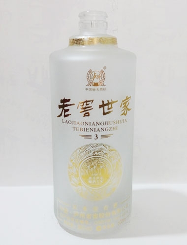 眉山瀘州老窖蒙砂玻璃酒瓶