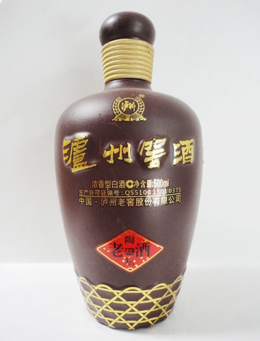 遂寧瀘州窖酒噴釉酒瓶