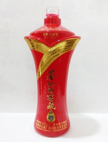 遼陽(yáng)茅仙酒窖藏定制酒瓶