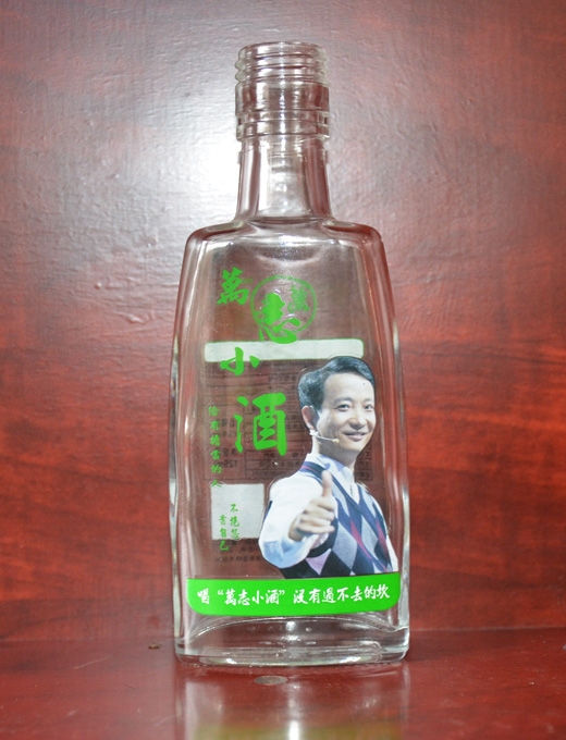 嘉峪關(guān)萬志小酒